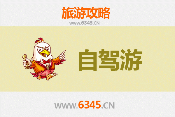 通辽科尔沁左翼中旗家庭自驾游攻略：草原风情与亲子乐趣