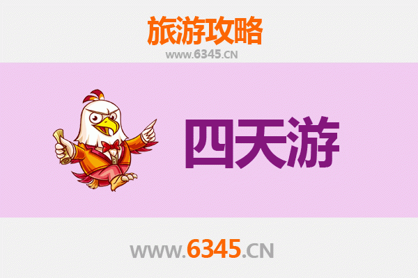 通辽科尔沁左翼中旗四天三夜深度游攻略及费用解析
