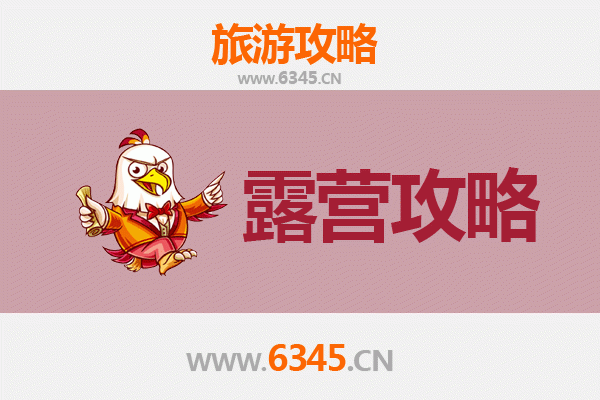 通辽科尔沁左翼中旗露营指南：草原星空下的自然之旅