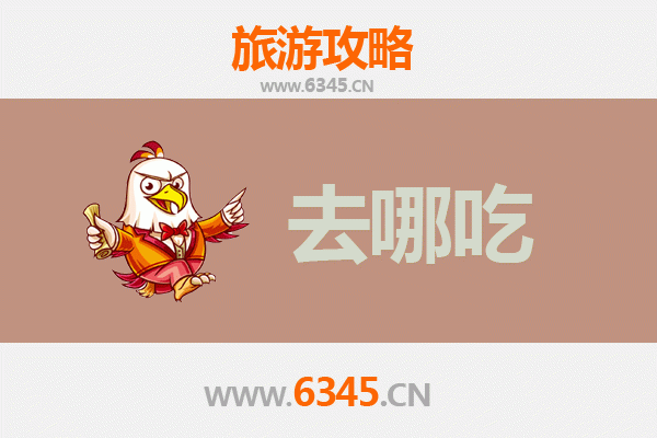 通辽科尔沁左翼中旗美食攻略：草原风味舌尖之旅